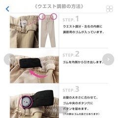 マタニティ　ストレッチテーパードパンツの画像