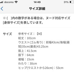 マタニティ　ストレッチテーパードパンツの画像