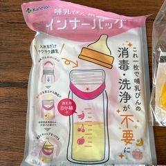 ほほえみらくらくミルクセットの画像