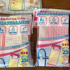 ほほえみらくらくミルクセットの画像