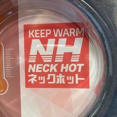 ネックホットの画像