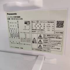 【愛品倶楽部柏店】 Panasonic パナソニック 2025年製 156L 2ドア 冷凍冷蔵庫 NR-B16C2-Kの画像