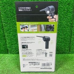 サンワサプライ CD-ADE1BK 充電式電動エアダスター【船橋馬込店】【店頭取引限定】【未使用】ITXVZAXZDI8Gの画像