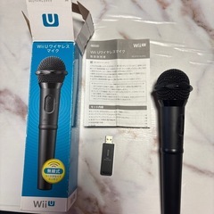 WiiU ワイヤレス　マイクの画像