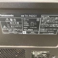 パナソニック VIERA TH-P42G1 [42インチ] 09年製の画像
