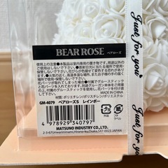 お花でできたうさぎ置物の画像