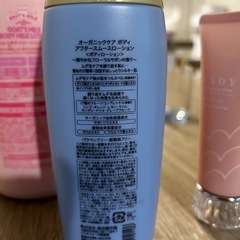 ボディケア用品の画像
