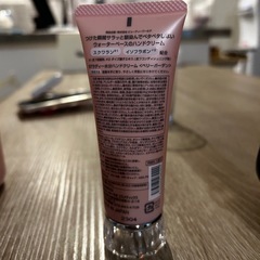 ボディケア用品の画像