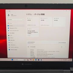 第11世代 i5 バッテリー◎ フルHD 15.6 ダイナブック ノートPC DynaBook B55/H Core i5-1135G7 windows11 pro 16GB SSD256GB  カメラあり オフィス (C136)の画像