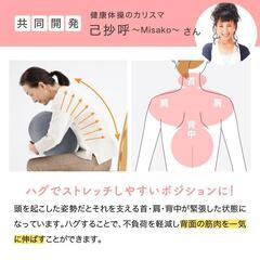 ストレッチパートナー「ハグスフィア」  カラーは2種ありますの画像