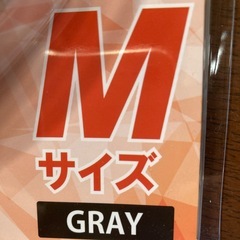 ネックホットの画像