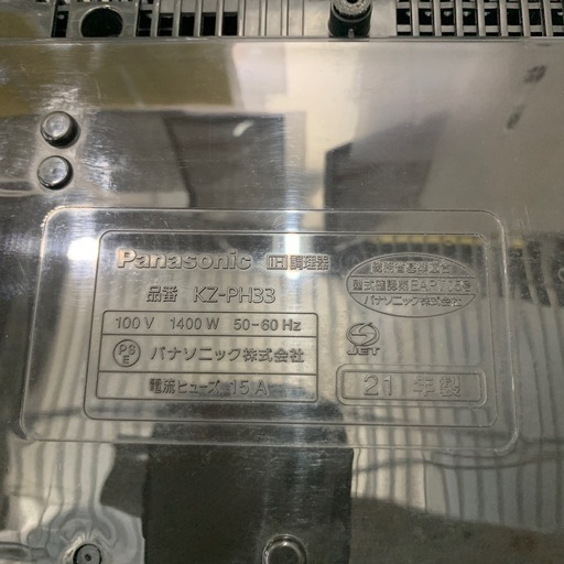 【IH卓上調理器】【一口】【Panasonic】クリーニング済み【管理番号10110】五】