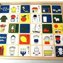 ニチガン ミッフィー もじあそび 3歳～ 木製玩具 知育玩具 積み木 つみき 天然木 miffy 元箱付き札幌市 清田区 平岡の画像
