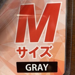 ネックホットの画像
