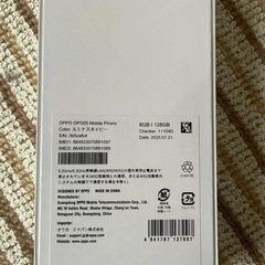 oppo reno 13A ルミナスネイビーの画像