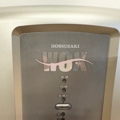 ホシザキ 電解水生成装置 WOX-50WB 23年 厨房機器 の画像