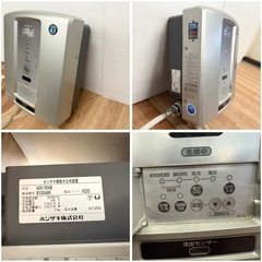 ホシザキ 電解水生成装置 WOX-50WB 23年 厨房機器 の画像