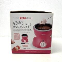 【中古品】電気式チョコレートフォンデュチーズフォンデュ(フォーク４本付)卓上　　No.412の画像