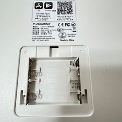 スマホ連動体重計（体組成計） ／体脂肪計・体組成計 スマホ連動 体重BMIなど15種データ測定可能 Bluetooth対応の画像