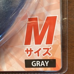 ネックホットの画像
