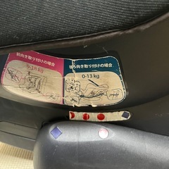 チャイルドシート※キャンセル待ち※　の画像