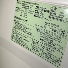 U-ING 冷蔵庫
の画像