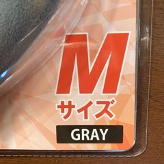ネックホットの画像