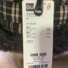 新品、GUのフライトキャップです。の画像