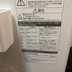 洗濯機　8キロ　東芝　ジャンクの画像