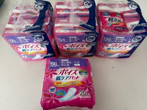 ポイズ 肌ケアパッド レギュラー 多い時も安心用 20枚入 7個+αセット