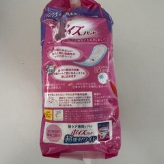 ポイズ 肌ケアパッド レギュラー 多い時も安心用 20枚入 7個+αセットの画像