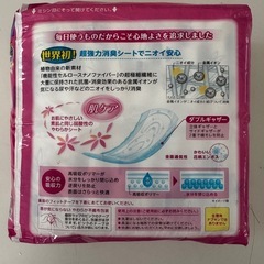 ポイズ 肌ケアパッド レギュラー 多い時も安心用 20枚入 7個+αセットの画像