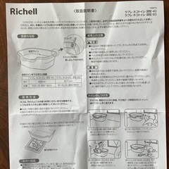 猫のトイレ　固まる砂タイプの画像