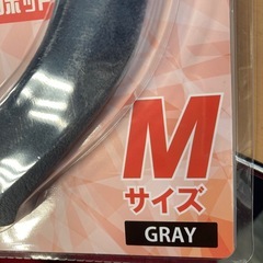 ネックホットの画像