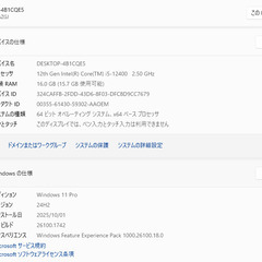 【ネット決済・配送可】NEC Mate デスクトップPC i5 12世代 16GB SSD M.2 512GB 52の画像