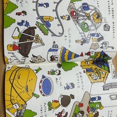 つまんない つまんない 絵本 児童書 はまる絵本の画像