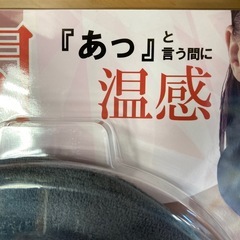 ネックホットの画像
