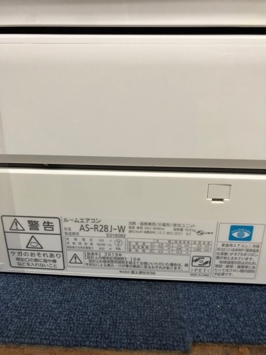 ?富士通エアコン10畳用?