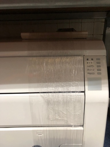 ?富士通エアコン10畳用?