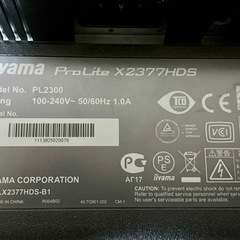 iiyama 23インチモニター　2台の画像