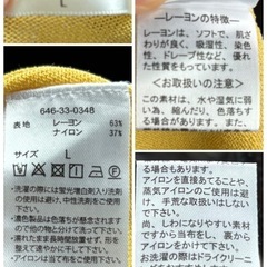 GLACIER イエロー Vネック 半袖ニット L⭐︎の画像