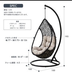 ハンギングチェアの画像