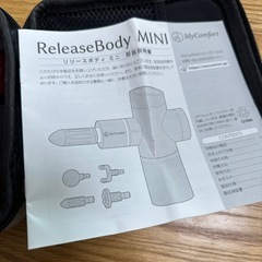 MyComfort マッサージガン リリースボディミニの画像