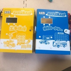 トミカ　ハンディ立体マップ　工事現場　駅前ロータリー　トミカの画像