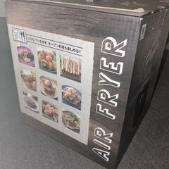 【新品未使用】YAMAZEN エアフライヤー YAF-C120(B)の画像
