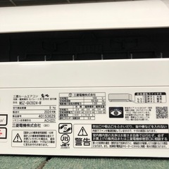 ⭐️三菱エアコン10畳用⭐️の画像