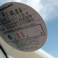 2012年 フォルクスワーゲン up! 女性オーナー★屋根付車庫保管の画像