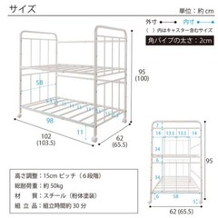 【美品】布団収納ラック ハイタイプ キャスター付きの画像