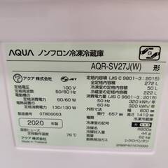 【愛品倶楽部柏店】 AQUA アクア 2020年製 272L 3ドア 冷凍冷蔵庫 AQR-SV27Jの画像