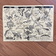 恐竜パズル(木製)    ②の画像